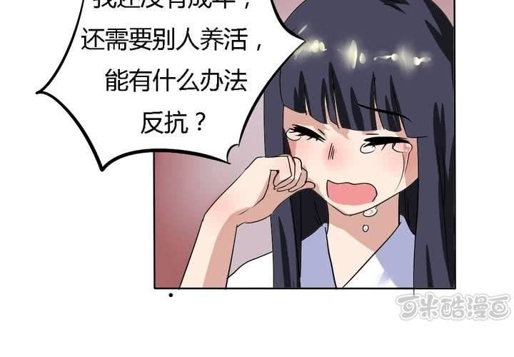 第15话 学妹的奉献-第16话