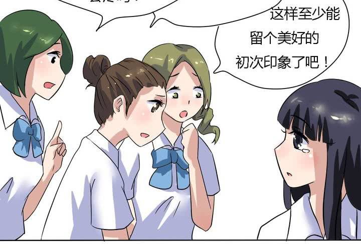 第15话 学妹的奉献-第16话