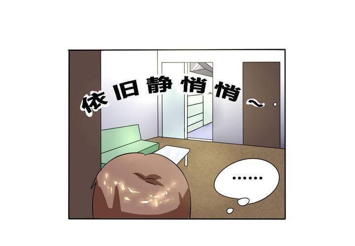 第15话 学妹的奉献-第16话