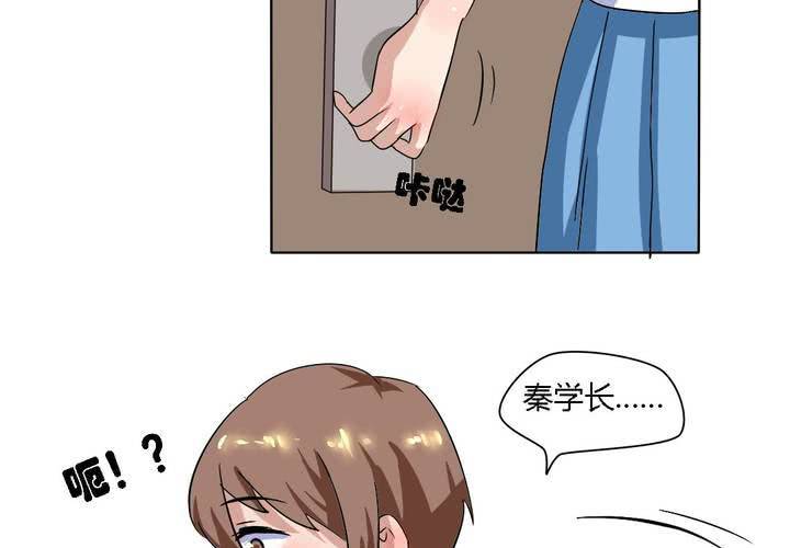 第15话 学妹的奉献-第16话