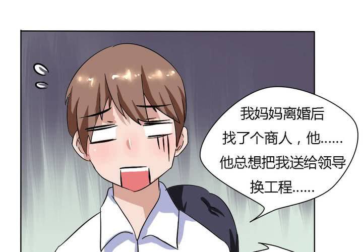 第15话 学妹的奉献-第16话