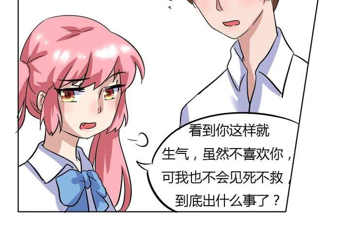 第17话 学妹的家庭这么复杂？-第18话