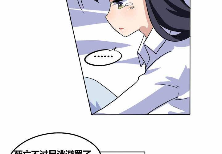 第17话 学妹的家庭这么复杂？-第18话
