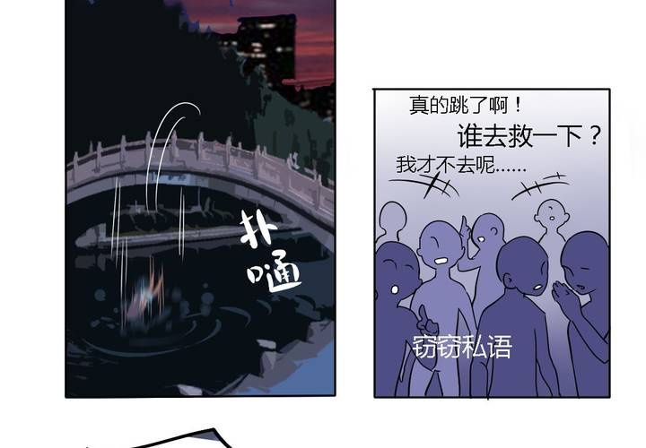 第17话 学妹的家庭这么复杂？-第18话