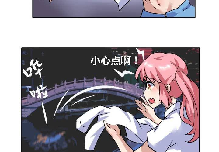 第17话 学妹的家庭这么复杂？-第18话