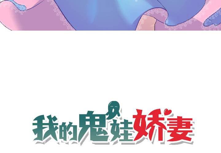 第19话 我要为你撑下去-第20话