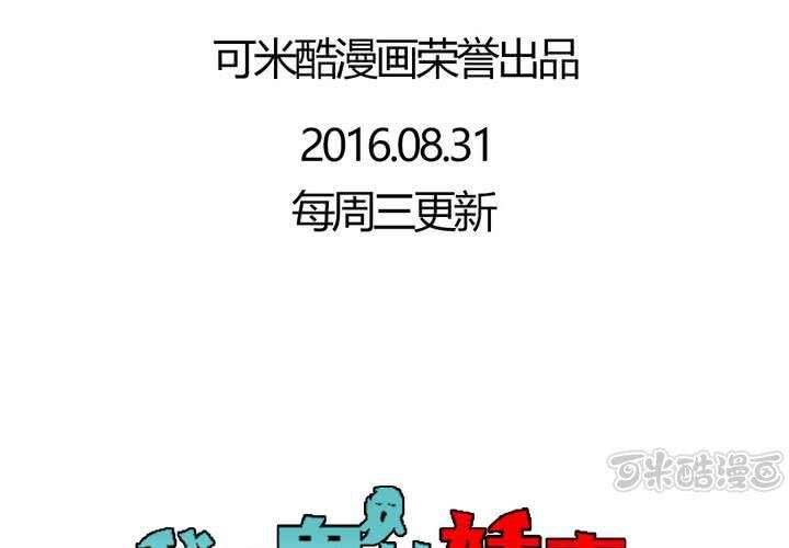 第19话 我要为你撑下去-第20话