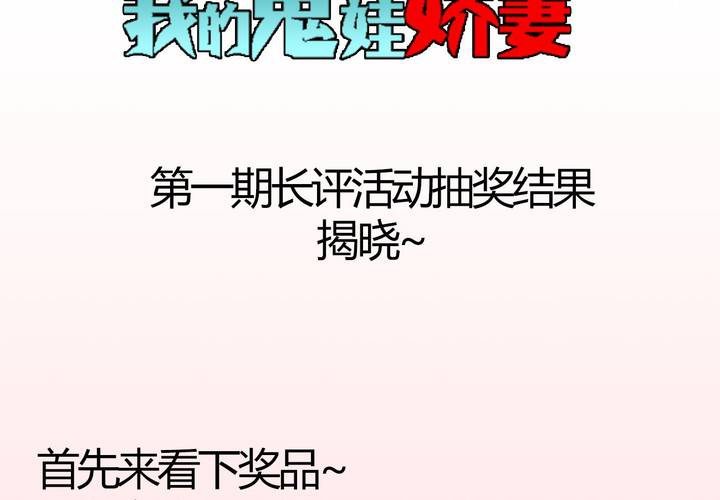 第19话 我要为你撑下去-第20话