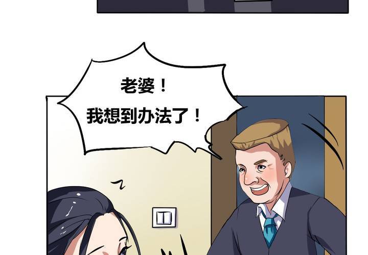 第21话 你到底喜不喜欢我？-第22话