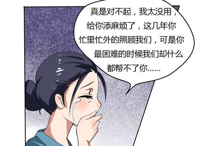 第21话 你到底喜不喜欢我？-第22话