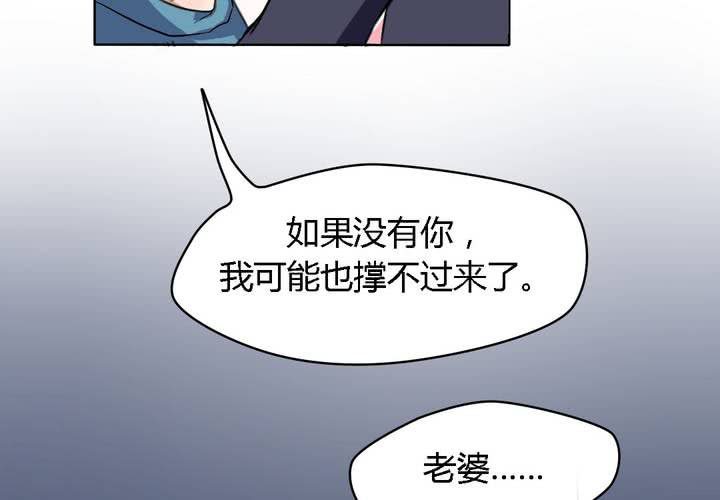 第21话 你到底喜不喜欢我？-第22话