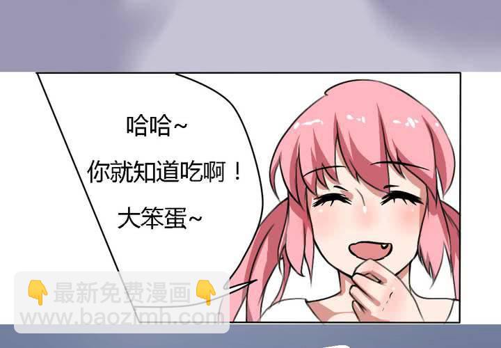 第21话 你到底喜不喜欢我？-第22话