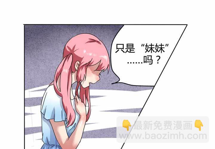 第21话 你到底喜不喜欢我？-第22话
