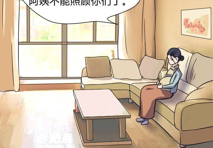 第23话 继父的阴谋！-第24话