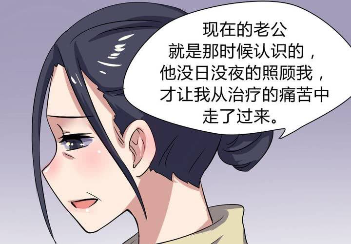 第23话 继父的阴谋！-第24话