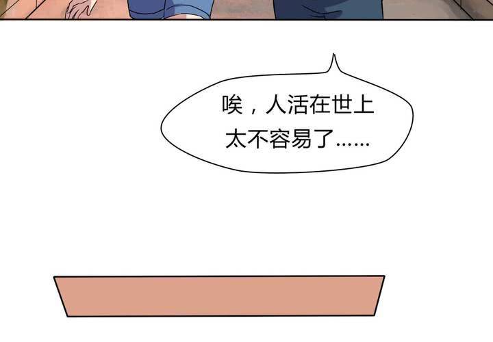 第23话 继父的阴谋！-第24话