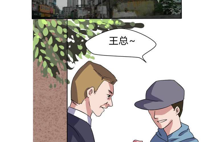 第23话 继父的阴谋！-第24话