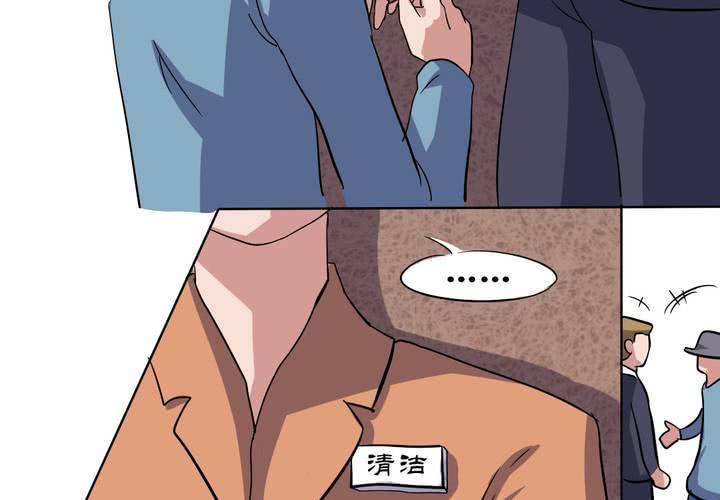 第23话 继父的阴谋！-第24话