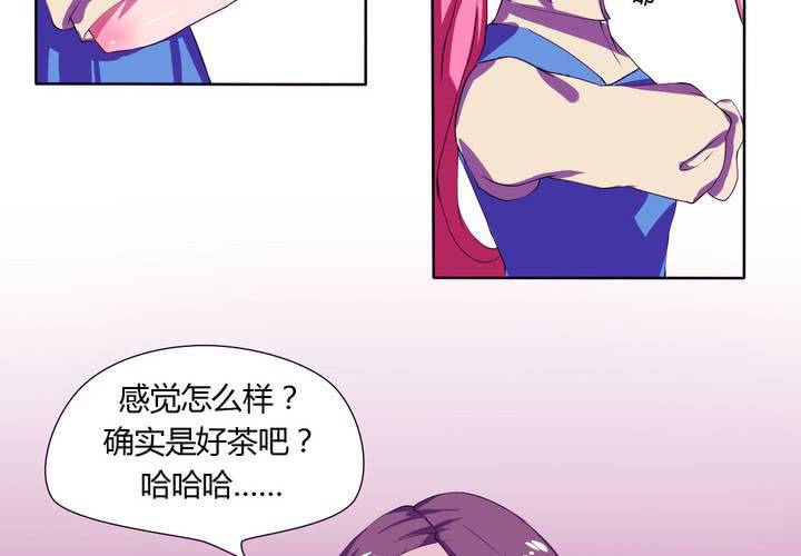 第25话 怦然心动的英雄救美-第26话