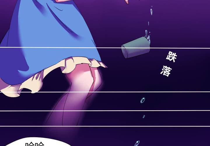 第25话 怦然心动的英雄救美-第26话