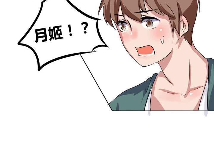 第25话 怦然心动的英雄救美-第26话