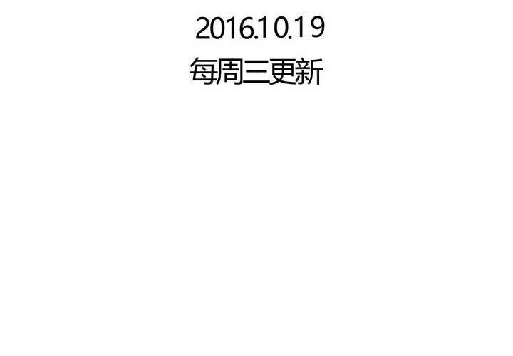 第25话 怦然心动的英雄救美-第26话