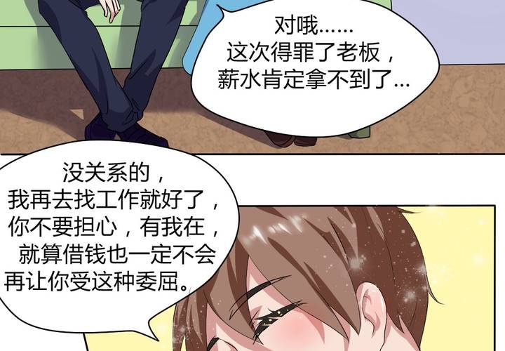 第27话 路见不平，拨110~-第28话