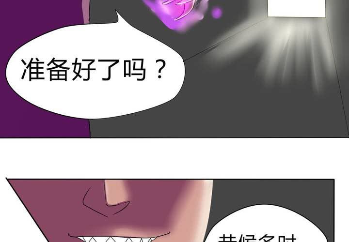 第27话 路见不平，拨110~-第28话