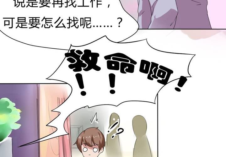 第27话 路见不平，拨110~-第28话