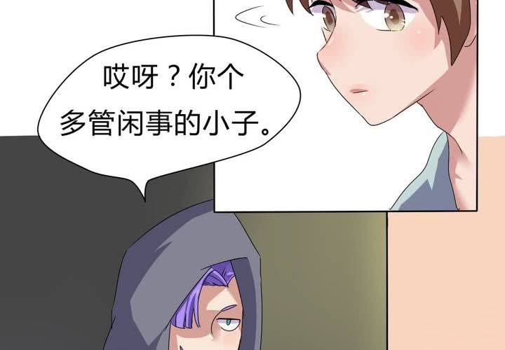 第27话 路见不平，拨110~-第28话