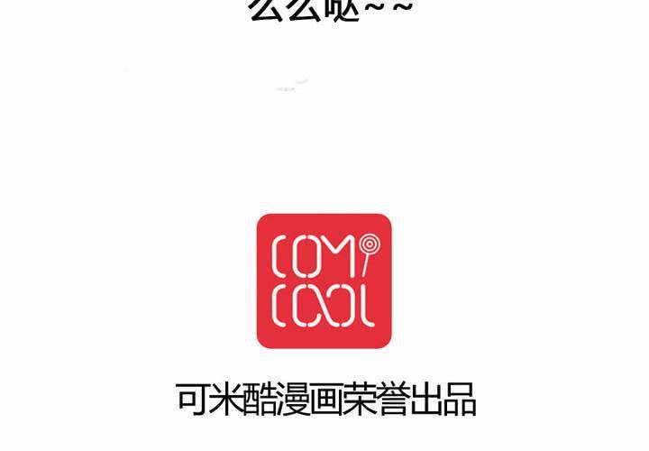 第27话 路见不平，拨110~-第28话
