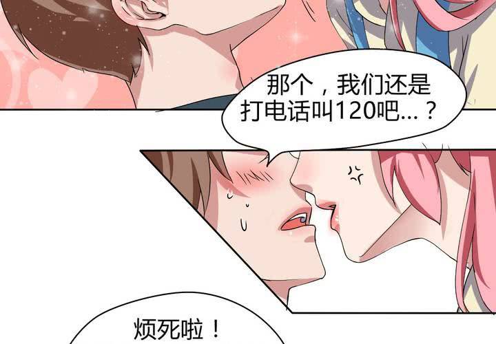 第27话 路见不平，拨110~-第28话