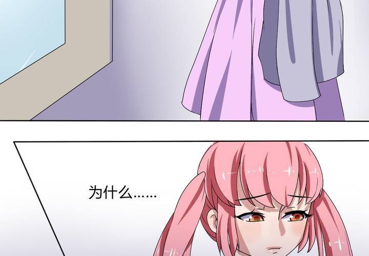 第29话 兼职！女仆咖啡厅！-第30话