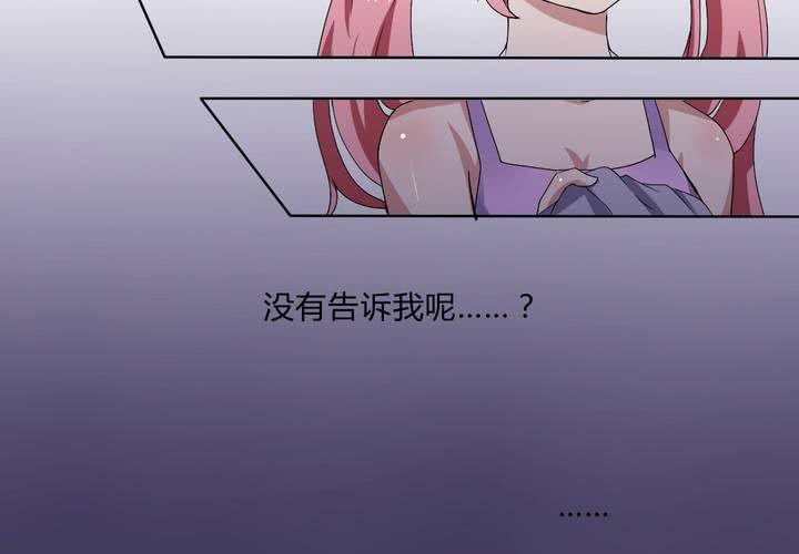 第29话 兼职！女仆咖啡厅！-第30话