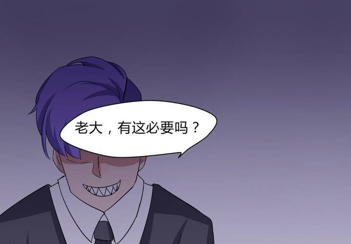第29话 兼职！女仆咖啡厅！-第30话