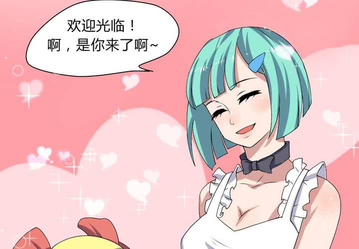 第29话 兼职！女仆咖啡厅！-第30话