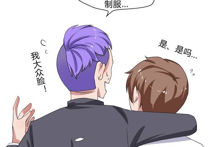 第29话 兼职！女仆咖啡厅！-第30话