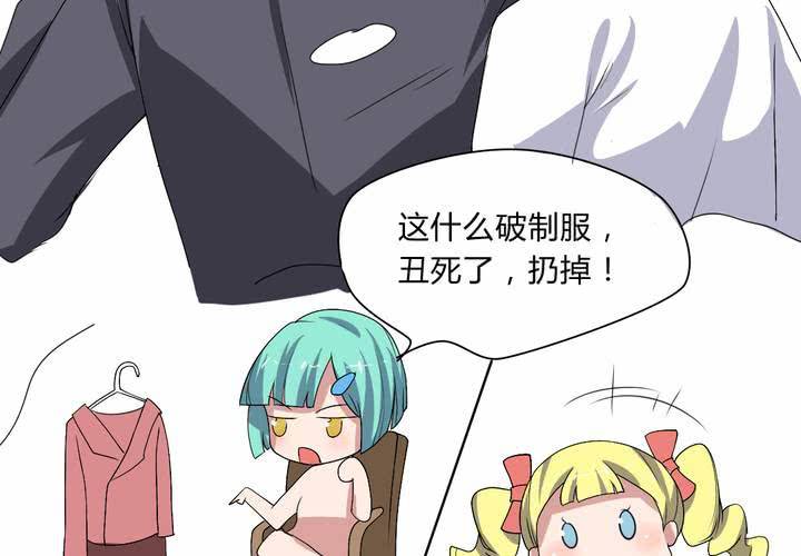 第29话 兼职！女仆咖啡厅！-第30话