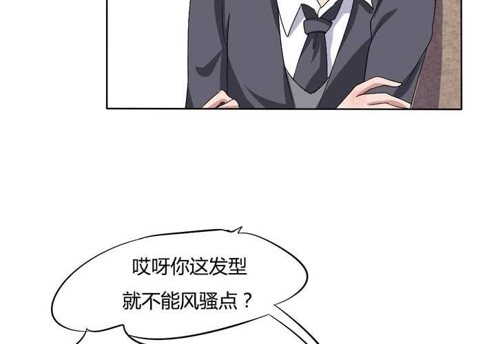 第29话 兼职！女仆咖啡厅！-第30话