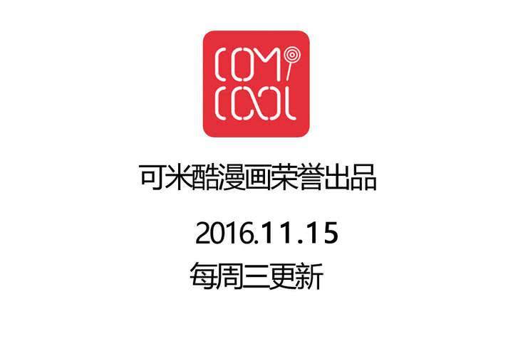 第29话 兼职！女仆咖啡厅！-第30话