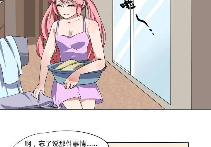 第29话 兼职！女仆咖啡厅！-第30话