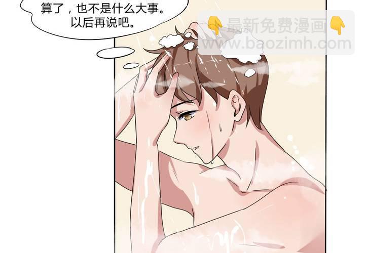 第29话 兼职！女仆咖啡厅！-第30话