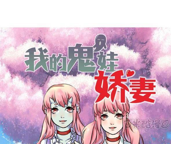 第3话 真的要嫁给他吗？-第4话