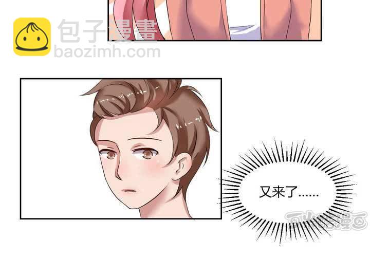 第31话 第一次的爆发-第32话