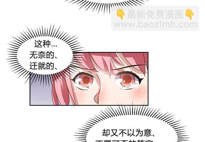第31话 第一次的爆发-第32话
