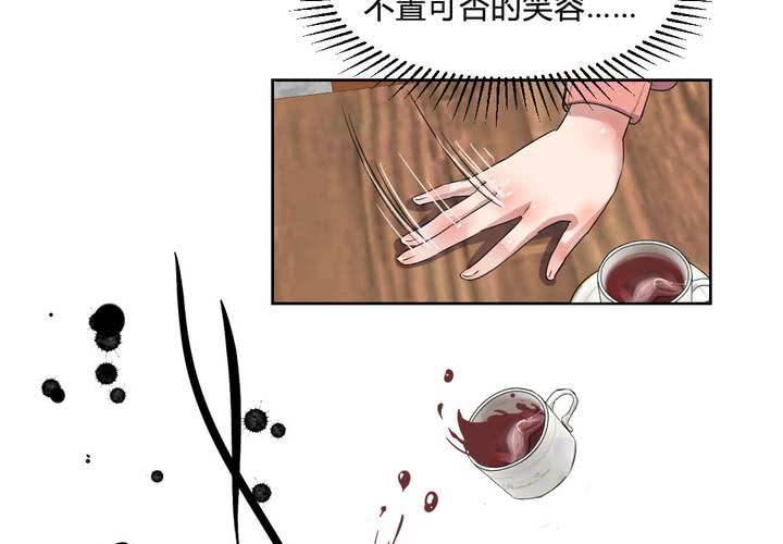 第31话 第一次的爆发-第32话