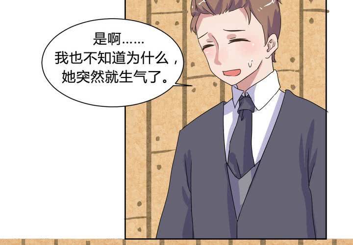 第31话 第一次的爆发-第32话