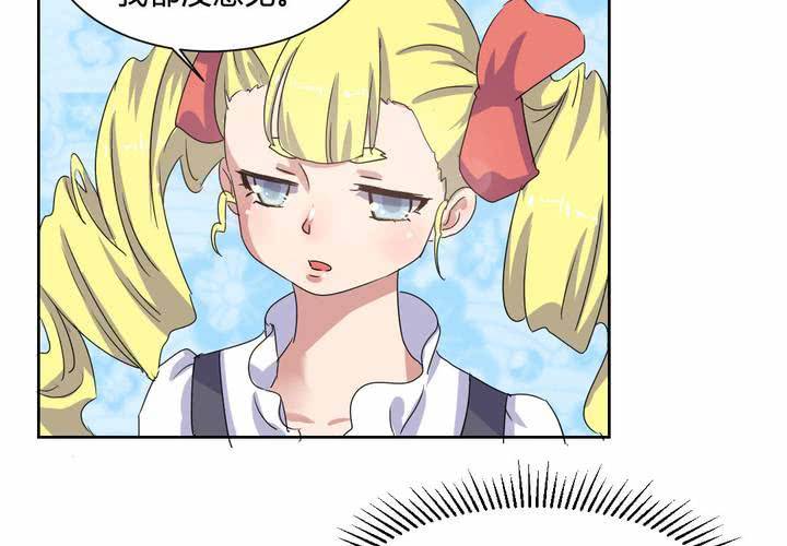 第31话 第一次的爆发-第32话