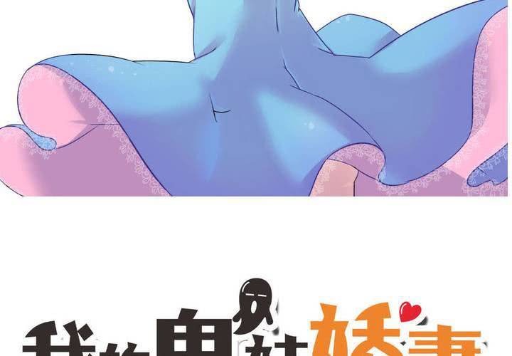 第31话 第一次的爆发-第32话