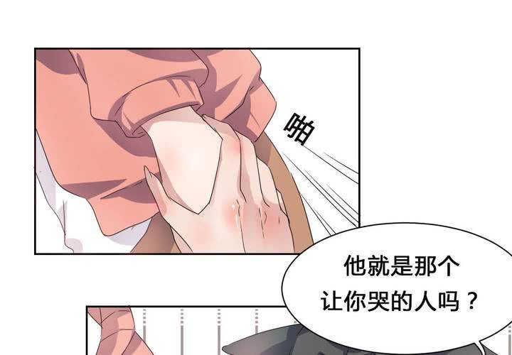 第33话  趁虚而入-第34话